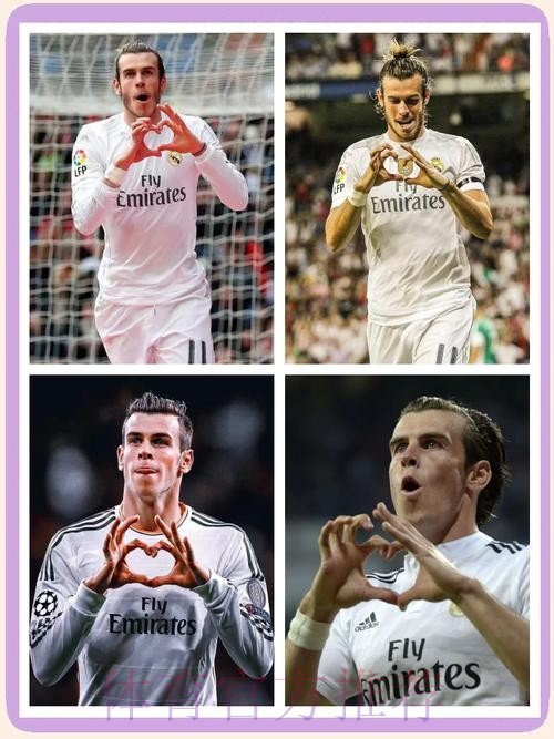 贝尔：皇马没展现出应有水平 前场表现令人失望