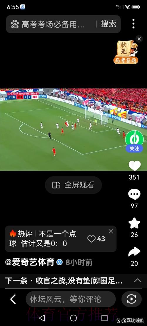 世界杯直播苹果官方 世界杯直播苹果官方