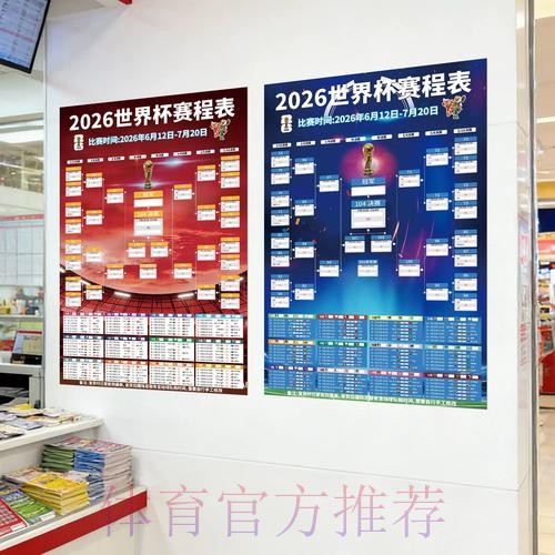 世界杯投注稳定官方网站推荐
